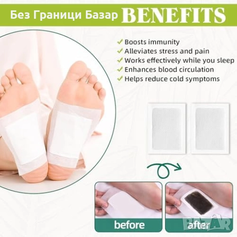 Нови Билкови детокс пачове за крака сън с бамбук и пелин – 40 броя, снимка 6 - Други - 52002276