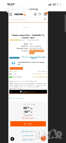 Гейминг мишка Razer - DeathAdder V3, оптична, черна - нова, снимка 2 - Клавиатури и мишки - 52974666