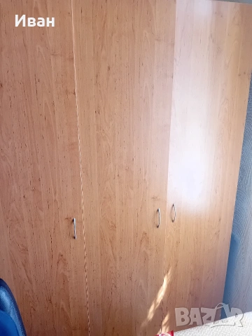 трикрилен гардероб