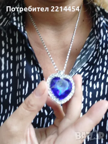 Колие, гердан, бижу- тип Титаник