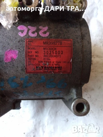 Мицубиши Спейс стар 1.3 бензин 2001г. , снимка 6 - Части - 50858149