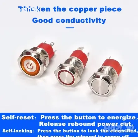 Бутонни ключове 220v/240v, снимка 14 - Други - 49887767