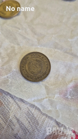 2 стотинки 1974г., снимка 2 - Антикварни и старинни предмети - 52974702