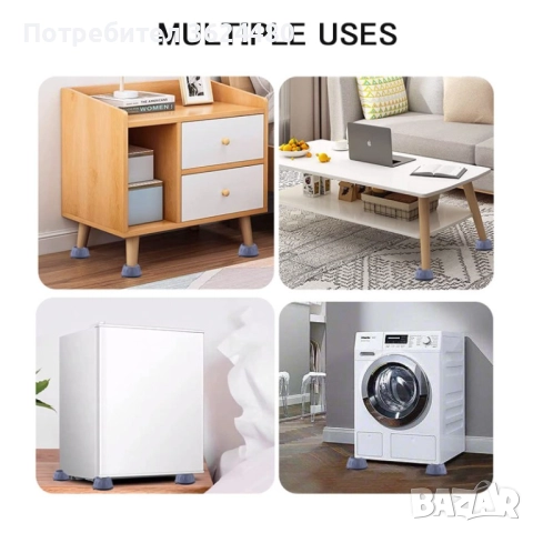 Гумени подложки за стабилност на пералня 4532, снимка 3 - Други стоки за дома - 52472088