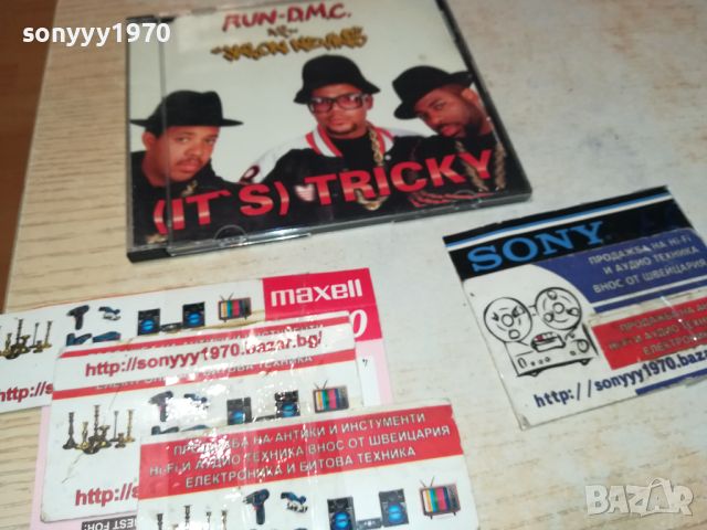 SOLD OUT-RUN DMC CD GERMANY 1907241000, снимка 7 - CD дискове - 46628811