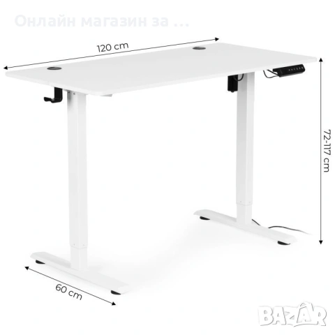 Електрическо бюро, 120x60 см, регулируема височина 72-117 см, бял, ModernHome, снимка 12 - Бюра - 53380319