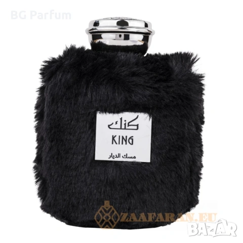 Парфюм King, Wadi Al Khaleej, мъже - 100 мл, снимка 2 - Мъжки парфюми - 53489297