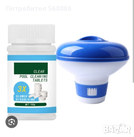 Таблетки за почистване на басейн, джакузи 