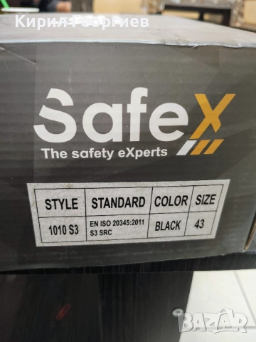 Мъжки работни обувки, снимка 6 - Мъжки боти - 51783481