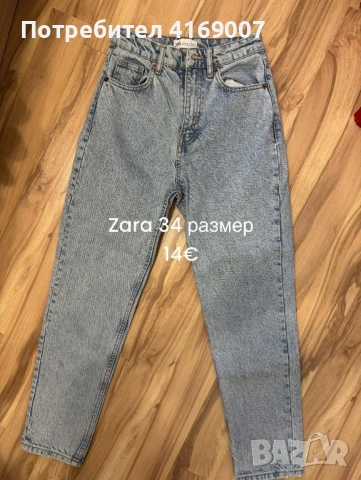 Дамски дънки, снимка 16 - Дънки - 53640934