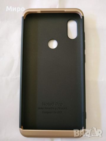 Черно-златен 360 градусов защитен калъф за GSM Xiaomi Note 6 Pro, снимка 2 - Калъфи, кейсове - 46471773