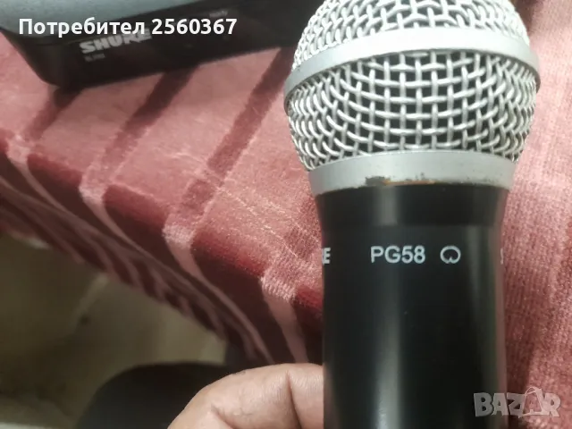 Продавам двойка безжични микрофони SHURE  BLX88,, майка,, с 2микрофона РG58., снимка 4 - Микрофони - 47695614