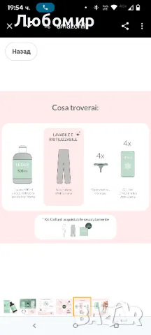 Активен гел пълнител 500 мл за презареждащи се антицелулитни дрениращи чорапогащи със соли

, снимка 6 - Козметика за тяло - 50059191