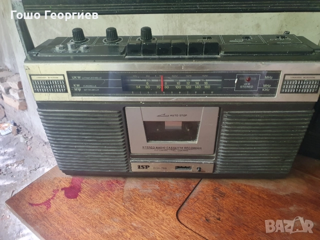 Касетофони от миналото