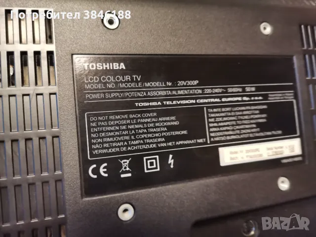 Toshiba 20v300p, снимка 7 - Телевизори - 47209707