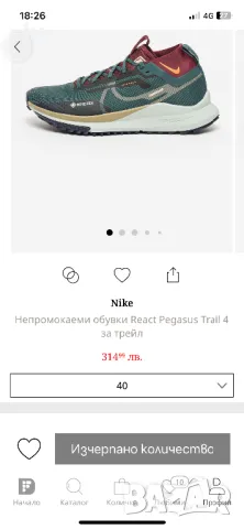 Оригинални Nike 40 номер, снимка 4 - Официални обувки - 48701327