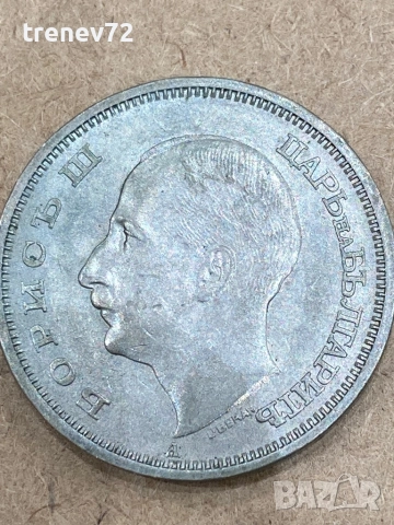 50 лева 1940, снимка 4 - Нумизматика и бонистика - 52859263