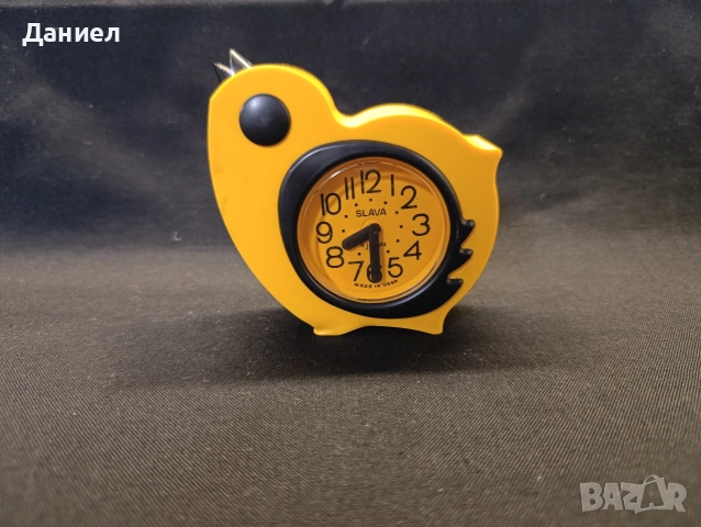 Будилник Слава пиле