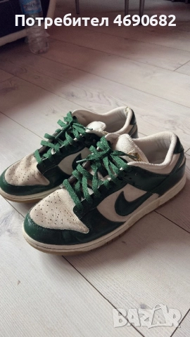 Nike Dunk Low