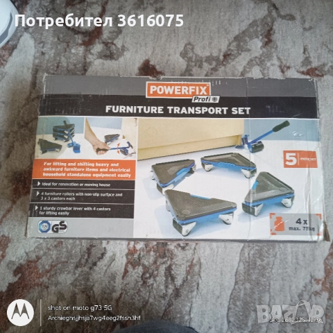 Комплект за пренасяне на мебели KRAFT&DELE KD3020, 21×17×17 см, 300 кг