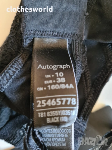 Жартиерeн колан Autograph, снимка 7 - Бельо - 53804157