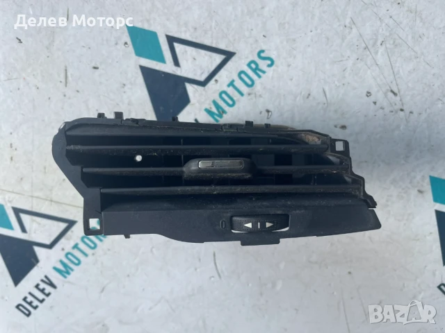 Предна дясна духалка 13377948 от Opel Corsa E 1.4i, 5 ск., 90 кс., двигател B14XER 2016 г., 30 000км