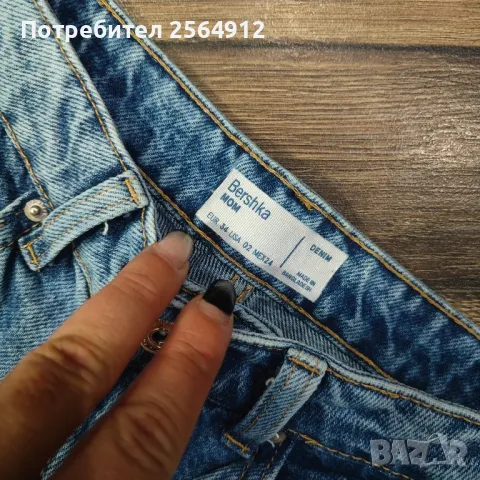 продавам дамски дънки на Bershka , снимка 4 - Дънки - 47170971