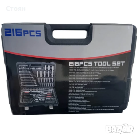 Гедоре KraftWorld 216 части 1/4″ 3/8″ 1/2″ CR-V – пълен комплект, снимка 6 - Гедорета - 51352219