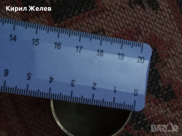 Декоративна метална чаша (тип потир) гравирана 54267, снимка 11 - Колекции - 53638045