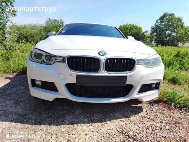 bmw 330 e benz f30 2018г на части, снимка 1 - Части - 46154312