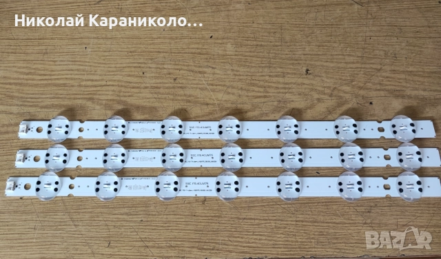 Продавам Power-EAX68304101/1.7/,Main-EAX68253604/1.0/,лед-SSC_Y19_43UM75 от тв LG 43UM7600PLB, снимка 10 - Телевизори - 51431125