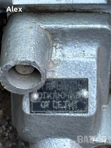 Продавам ретро индустриален / възможно корабен телефон , снимка 3 - Антикварни и старинни предмети - 53995700