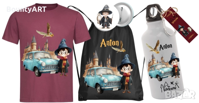 Хари Потър за детето, снимка 13 - Други - 51528007