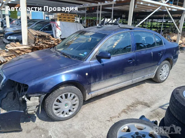 Skoda Superb 2.8 V6, 2003 г НА ЧАСТИ, снимка 2 - Автомобили и джипове - 50263869