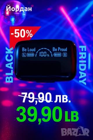 Безжични Bluetooth слушалки с LED дисплей- 50% OFF