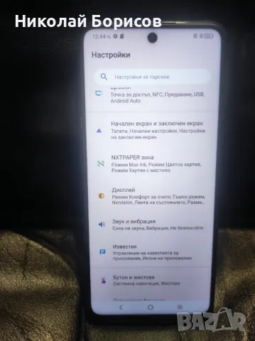 Tcl 50 nextpapper , снимка 2 - Други - 49534083