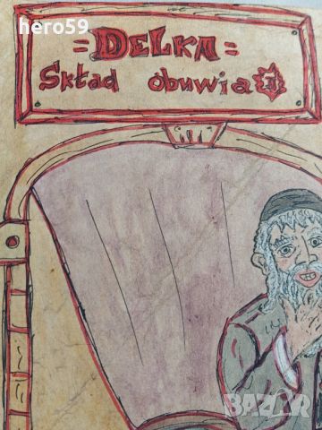 Еврейска картина(рисунка),туш и акварел, шарж на евреин, снимка 5 - Картини - 45813339