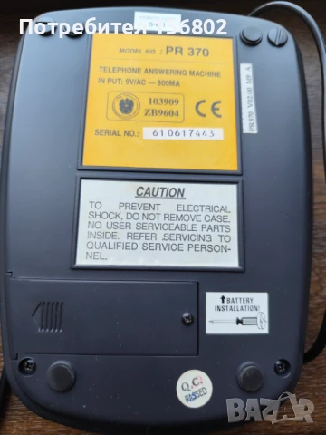 Стационарни телефони Panasonic, снимка 11 - Стационарни телефони и факсове - 45885269