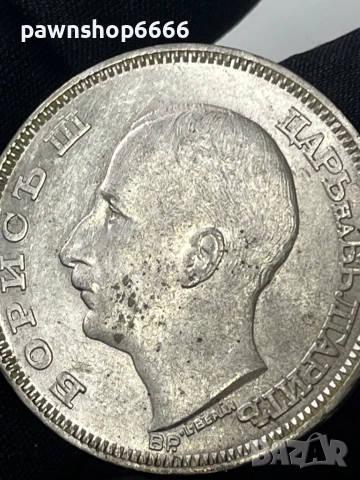 Сребърна монета 100 лева  1930 година , снимка 7 - Нумизматика и бонистика - 52194405