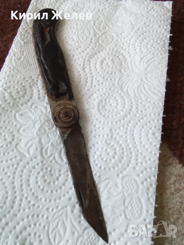 Старо колекционерски джобен нож СССР нож белка, снимка 7 - Колекции - 53742238