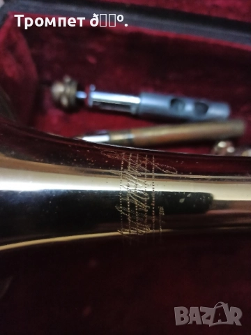 Продавам тромпети, снимка 11 - Духови инструменти - 52381629