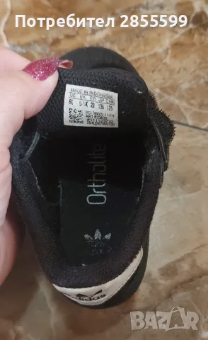 Детски маратонки Adidas , снимка 4 - Детски маратонки - 50139727