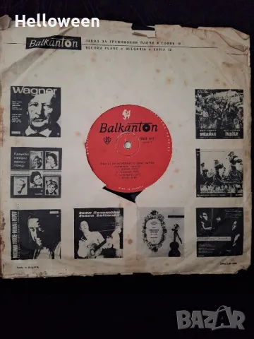 LP - Дългосвирещи плочи за колекционери , снимка 16 - Грамофонни плочи - 49637285