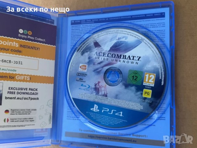 Игра ACE COMBAT 7 SKIES UNKNOWN за Playstation 4 , ps4 , плейстейшън 4 , playstation vr, снимка 5 - Игри за PlayStation - 51329008