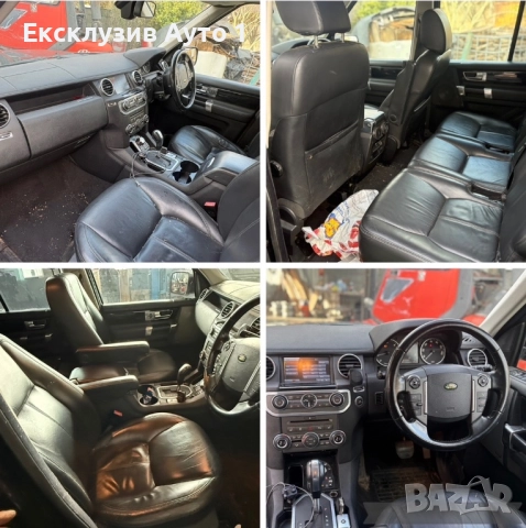 Land Rover Discovery 3.0 TDV6 HSE, снимка 9 - Автомобили и джипове - 52690025