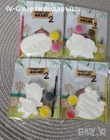 Парти подаръци за вашите гости, снимка 9 - Други - 41842959