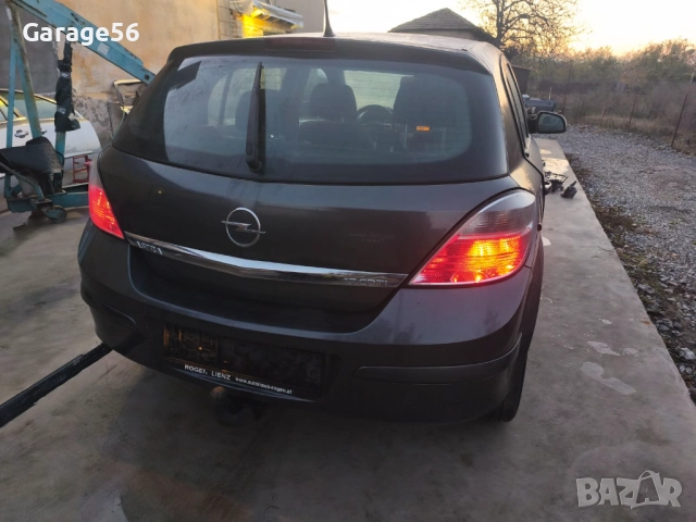 Оpel Astra H 1.7 110к.с. 6ск-на части , снимка 14 - Автомобили и джипове - 52406411