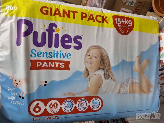 Гащи Pufies Sensitive, Размер 6 Extra Large, 15+ кг, 60 бр, Giant Pack, снимка 2 - Пелени, памперси - 46478712