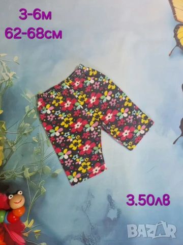 втора употреба бебешки дрехи , снимка 16 - Комплекти за бебе - 51178767