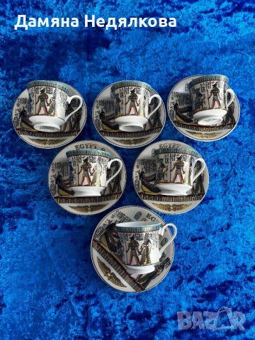 египетски сервиз за чай или кафе 